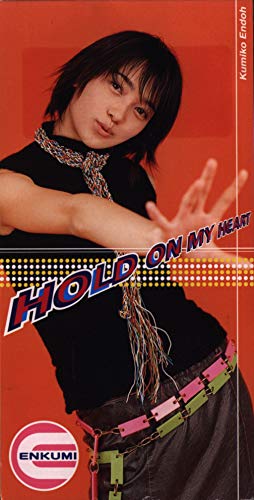 HOLD ON MY HEART | 遠藤久美子 | オリコンニュース（ORICON NEWS）
