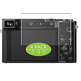 4枚 VacFun フィルム ， Panasonic LUMIX TX2/TX1/TZ90/TZ85/TZ70/TZ60/FZ85/LX100 向けの 保護フィルム 液晶保護 フィルム 保護フィルム（非 ガラスフィルム 強化ガラス ガラス ）