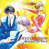 �g�[�L���[�K�[�f�B�A��