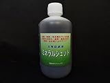 農業用 生育促進液 【ミネラルジェット】1L