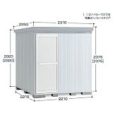 『配送は関東・東海限定』イナバ物置　NXP／ネクスタプラス　NXP-48SD　ドアタイプ スタンダード　多積雪型　『屋外用断熱材付物置 中型・大型物置』 　右吊元