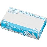 Amazon アズワン ナビロールプラスチック手袋 パウダー付き S 100枚入 0 9867 03 アズワン As One 使い捨て 手袋