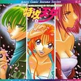 �w���U�V���x�R�~�b�N�h���}�V���[�Y Vol.2