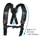 デンサン ベルトサスペンダー DB-123L [安全帯 落下防止 電気工事 高所での安全作業]