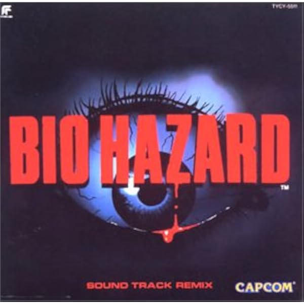 Amazon.co.jp: BIOHAZARD SOUND CHRONICLE: ミュージック