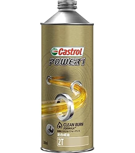 Castrol POWER1 Racing 2Tオイル 11本セット Amazon | カストロール パワー1 レーシング 2T FD 全合成油 500ml×12