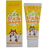 パックスこどもジェルはみがき５０Ｇ × 5個セット