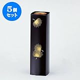 5個セット 花器・花台 角花生黒松葉 [7 x 7 x 25cm] ABS樹脂 (7-911-21) 料亭 旅館 和食器 飲食店 業務用
