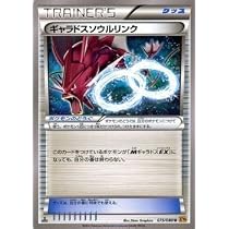Amazon.co.jp: ポケモンカードXY サーナイトソウルリンク/冷酷の反逆者