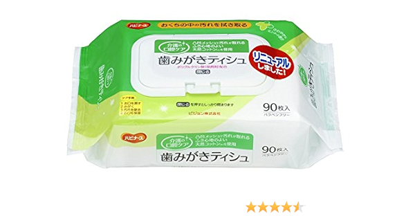 Amazon ハビナース 歯みがきティシュ 90枚入 口腔ケア介助用品 通販