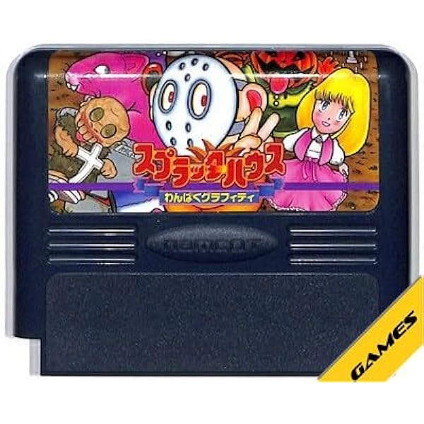 Amazon | ゴジラ | ゲームソフト