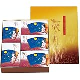 【東北・仙台の有名お菓子】萩の月 5個入り お土産・贈り物・ギフト