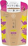 いち髪 ダメージリペア＆カラーケア シャンプー 詰め替え用 330mL ×2個セット