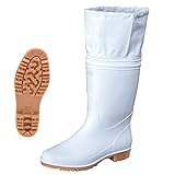 弘進ゴム/ゾナG3 耐油カバー付/長靴 サイズ：28．0cm