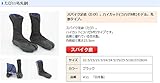 信頼性抜群の日本製 たび11号先割 スパイク足袋（たび）ハイカット(コハゼ8枚) モデル 先割タイプ #11 (タビ11号先割(26cm))