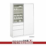 カリモク　食器棚・ダイニングボード/キチット・エスシリーズ　食器棚　幅1345mm