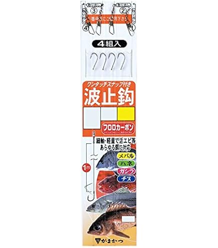 Amazon | がまかつ(Gamakatsu) 糸付 ワンタッチスナップ波止鈎1m付