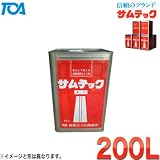 金型枠用剥離剤 サムテックA-1 200L 東亜オイル興業所
