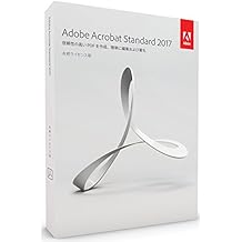 Adobe Acrobat Standard 2017|Windows版