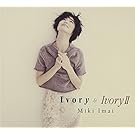 Ivory&IvoryII 【SHM-CD】