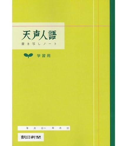 Amazon.co.jp: L14□週刊 朝日百科『日本の歴史』12巻133冊揃い+別冊7