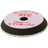 信濃機販:SI ウールバフ 400E-101 型式:400E-101（1セット:5枚入）
