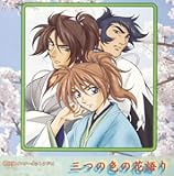 SIR�V���[�Y �O�̐F�̉Ԍ��