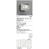 山田照明 LED一体型ブラケットライト 白熱30W相当 電球色 定格光束282lm AD-2617-L