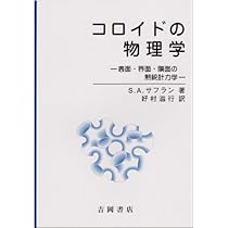 物理学 4149FFmyq5L._AC_UL210_SR210,