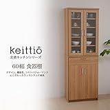 北欧キッチンシリーズ Keittio 60幅 食器棚 FAP-0020-NABK