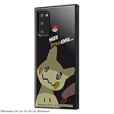 イングレム Galaxy S20 5G ケース 耐衝撃 カバー KAKU ポケットモンスターミミッキュ