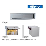 郵便ポスト 口金ポスト ROUGE ルージュ サスウッディ05 ステンレスシルバー 埋め込み式ポスト