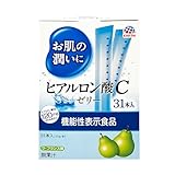 アース製薬 お肌の潤いにヒアルロン酸Cゼリー ラ・フランス味 10gx31本入 美肌 美容ゼリー スティックゼリー 機能性表示食品