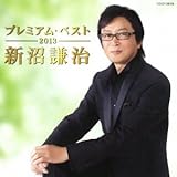 �V������ �v���~�A���E�x�X�g2013