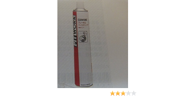 特価 Pitwork ピットワーク ブレーキパーツクリーナー 速乾タイプ 480ml Ka4 円 Business Flobyt Com