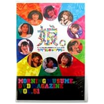 モーニング娘。　DVD MAGAZINE 【Dマガ】　51本 モーニング娘。 DVD MAGAZINE 【Dマガ】 51本 モーニング娘