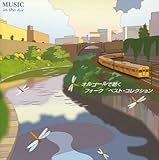 Music in the Air�`�I���S�[���Œ����t�H�[�N �x�X�g�E�R���N�V����