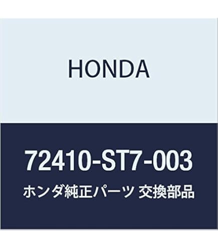 Rika商品 Amazon | HONDA (ホンダ) 純正部品 エンブレム リヤーセンター