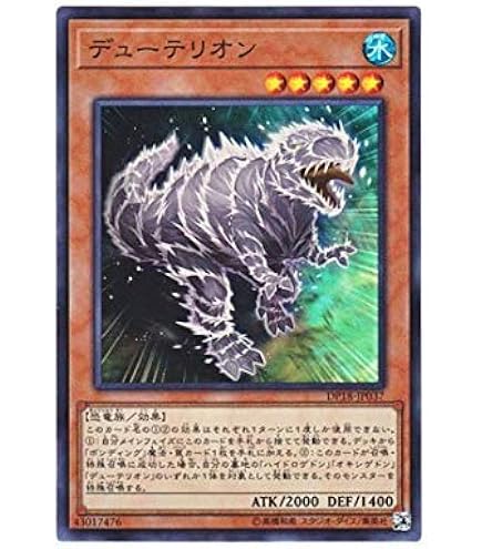Amazon.co.jp: 遊戯王オフィシャルカード ハーピィズペット仔竜