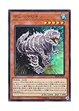 遊戯王 日本語版 DP18-JP037 Duoterion デューテリオン (スーパーレア)
