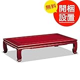 カリモク　座卓　花梨矢弦彫座卓　紫檀色　3.5尺　幅1050mm