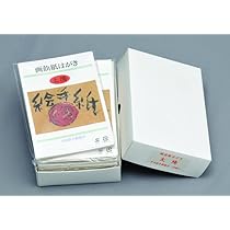 Amazon.co.jp: 絵手紙 画仙紙ハガキ 太陽 100枚入 : 文房具