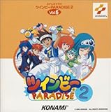 �c�C���r�[PARADISE2 VOL.6