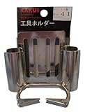 カクイ 工具ホルダー ワンタッチハンマー差 No.41