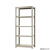 中量棚500kg 単体 幅90×奥行60×高さ210cm 5段 ニューアイボリー 500kg/段