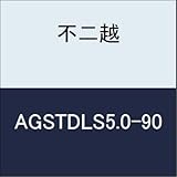 不二越 切削工具 スターティングドリル AGSTDLS5.0-90
