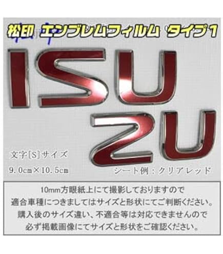 Amazon | イスズ 純正 60th ANNIVERSARY エンブレム 60周年 いすゞ