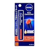 ニベア リッチケア&カラーリップ コーラルレッド リップクリーム 2g