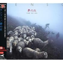 Amazon.co.jp: 夢の丘: ミュージック