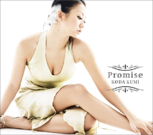 究極に悲しい恋の結末が歌われている倖田來未 Promise の歌詞の意味を紐解く 音楽メディアotokake オトカケ 究極に悲しい恋の結末が歌われている倖田來未 Promise の歌詞の意味を紐解く 音楽メディアotokake オトカケ